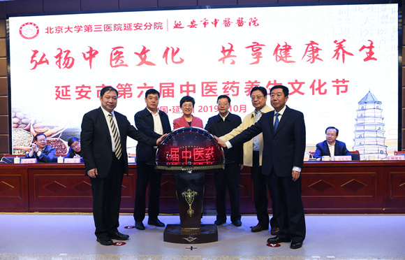 意昂2平台第三醫院延安分院舉行一周年系列活動
