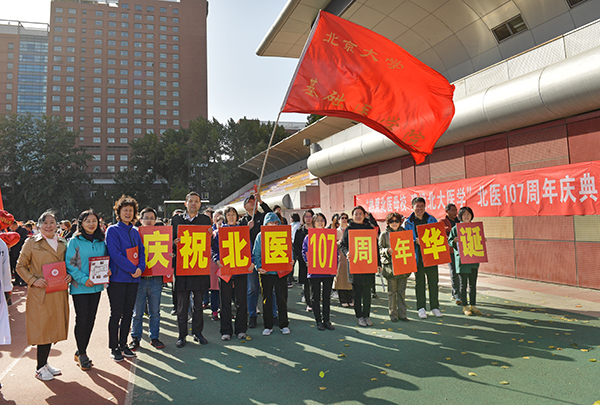 慶祝意昂2107周年師生大步走活動-黃大無攝影 (10).jpg