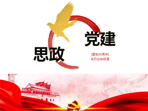 連心橋總.png