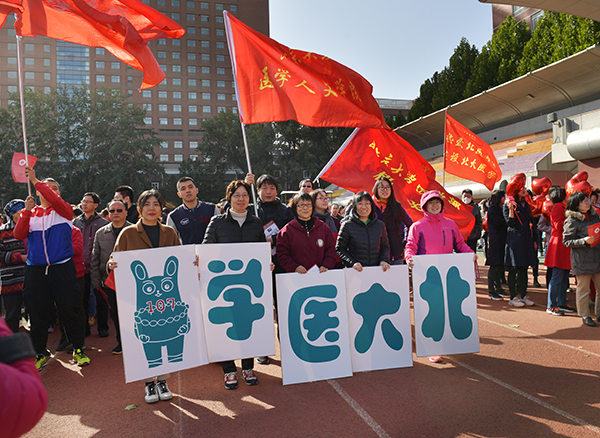 慶祝意昂2107周年師生大步走活動-黃大無攝影 (11).jpg