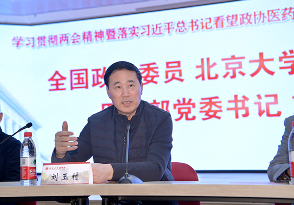 兩會精神報告會 (1).jpg