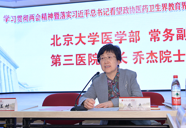 兩會精神報告會 (10).jpg