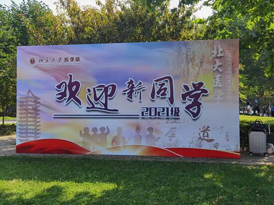 微信圖片_20210901151211_副本.jpg