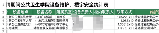 bbf2870bd7f24c5f80b336e3195f18bf.png