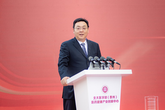 朱立凡書記講話_副本.jpg
