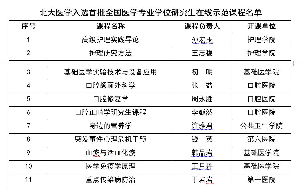 fc898d9a01484e839e0a49c3bb79055b.png