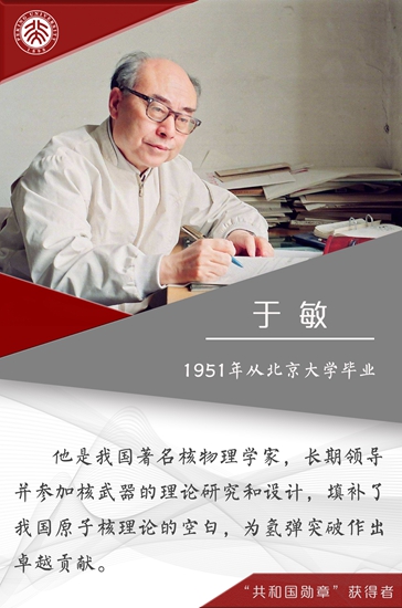 1於敏_副本.jpg
