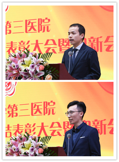 我院舉行2019年教師節總結表彰大會暨迎新會