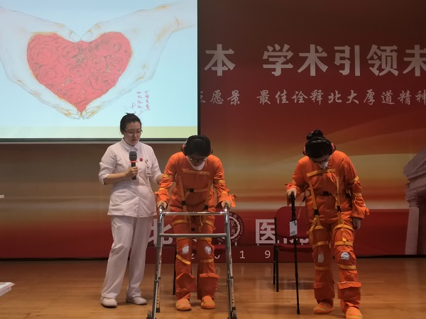 8 老年患者體驗.jpg