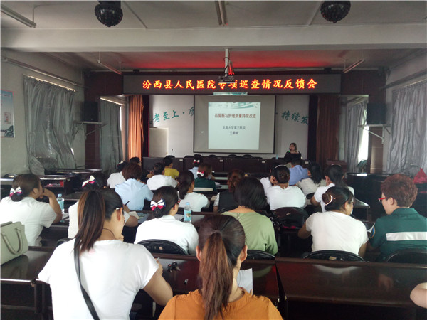我院國家巡回醫療隊圓滿完成山西臨汾地區醫療服務
