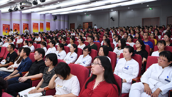 我院舉行2019年教師節總結表彰大會暨迎新會
